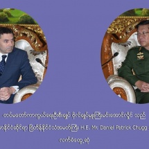 တပ်မတော်ကာကွယ်ရေးဦးစီးချုပ် ဗိုလ်ချုပ်မှူးကြီး မင်းအောင်လှိုင် သည် မြန်မာနိုင်ငံဆိုင်ရာ ဗြိတိန်နိုင်ငံ သံအမတ်ကြီး H.E. Mr. Daniel Patrick Chugg အား လက်ခံတွေ့ဆုံ