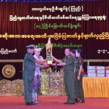 ကာကွယ်ရေးဦးစီးချုပ်ရုံး(ကြည်း) ပြည်သူ့ဆက်ဆံရေးနှင့်စိတ်ဓာတ်စစ်ဆင်ရေးညွှန်ကြားရေးမှူးရုံး၏ (၁၇)ကြိမ်မြောက် တပ်ဖွဲ့တွင်း အဆို၊ အက၊ အရေး၊ အတီး၊ အငြိမ့်၊ ပြဇာတ်နှင့် မျက်လှည့်ပြိုင်ပွဲ ဆုချီးမြှင့်ပွဲကျင်းပ 