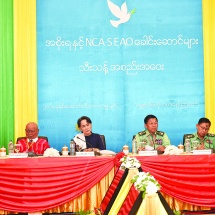 Opening speech delivered by Commander-in-Chief of Defence Services Senior General Min Aung Hlaing at Retreat of Government and NCA Signatory Ethnic Armed Organizations at third anniversary of signing Nationwide Ceasefire Agreement-NCA