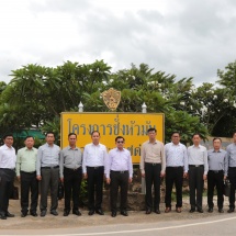 တပ်မတော်ကာကွယ်ရေးဦးစီးချုပ် ဗိုလ်ချုပ်မှူးကြီး မင်းအောင်လှိုင် ဦးဆောင်သည့် မြန်မာ့တပ်မတော် ကိုယ်စားလှယ်အဖွဲ့ ဘုရင့်တော်ဝင် စိုက်ပျိုးမွေးမြူရေးစီမံကိန်းသို့ သွားရောက်လေ့လာကြည့်ရှု၊ ထိုင်းနိုင်ငံမှ ပြည်လည်ရောက်ရှိ(ရုပ်သံသတင်း)