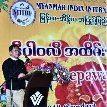 တိုင်းပြည်၏အားသည် ပြည်တွင်းမှာသာရှိပြီး စည်းလုံးညီညွတ်မှုကသာလျင် ယနေ့ နိုင်ငံ၏ ပကတိလိုအပ် ချက်ဖြစ်သော တည်ငြိမ်အေးချမ်းရေး၊ စည်းလုံးညီညွတ်ရေးနှင့် ဖွံ့ဖြိုး တိုးတက်ရေးကို ဆောင်ကြဉ်းနိုင်မည်