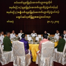 တပ်မတော်ကာကွယ်ရေးဦးစီးချုပ် ဗိုလ်ချုပ်မှူးကြီး မင်းအောင်လှိုင် တပ်မတော်သူနာပြုနှင့် ဆေးဘက်ပညာသိပ္ပံဘွဲ့သင်တန်းအမှတ်စဉ်(၁၇)နှင့် အမျိုးသမီး သူနာပြုနှင့် ဆေးဘက်ပညာသိပ္ပံဘွဲ့ သင်တန်းအမှတ်စဉ်(၄)သင်တန်းဆင်း ဂုဏ်ပြုညစာစားပွဲ အခမ်းအနားသို့ တက်ရောက်ချီးမြှင့်
