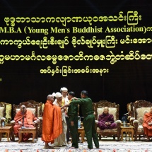 Agga Maha Mingala Dhamma Jotikadhaja, the highest title of YMBA, conferred on YMBA Permanent Honorary Patron Senior General Min Aung Hlaing
