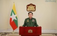 Republic of the Union Myanmar Chairman of State Administration Council Senior General Min Aung Hlaing Situation Report on the Country