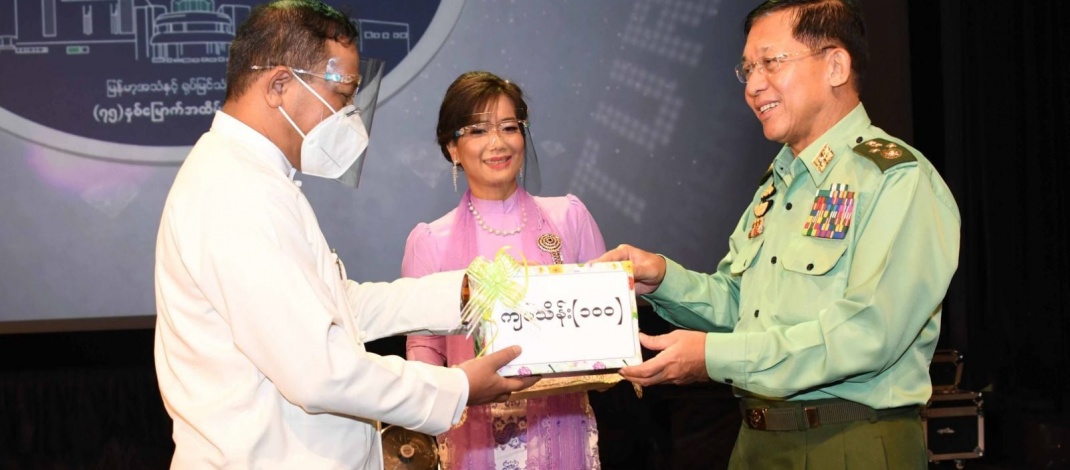 နိုင်ငံတော်စီမံအုပ်ချုပ်ရေးကောင်စီဥက္ကဋ္ဌ၊ တပ်မတော်ကာကွယ်ရေးဦးစီးချုပ် ဗိုလ်ချုပ်မှူးကြီး မင်းအောင်လှိုင်မြန်မာ့အသံနှင့် ရုပ်မြင်သံကြား၏ (၇၅)နှစ်မြောက် စိန်ရတုနှစ်ပတ်လည်နေ့ အခမ်းအနားသို့တက်ရောက် အမှာစကားပြောကြား