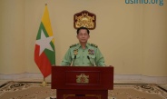 Republic of the Union of Myanmar Speech of Chairman of State Administration Council Senior General Min Aung Hlaing to public