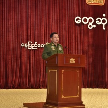 နိုင်ငံတော်စီမံအုပ်ချုပ်ရေးကောင်စီဥက္ကဋ္ဌ တပ်မတော်ကာကွယ်ရေးဦးစီးချုပ် ဗိုလ်ချုပ်မှူးကြီးမင်းအောင်လှိုင် ပြည်ထောင်စုအဆင့်ပုဂ္ဂိုလ်များ၊ ပြည်ထောင်စုဝန်ကြီးများ၊ နေပြည်တော်ကောင်စီဥက္ကဋ္ဌ၊ တိုင်းဒေသကြီးနှင့် ပြည်နယ်စီမံအုပ်ချုပ်ရေးကောင်စီဥက္ကဋ္ဌများနှင့် ကိုယ်ပိုင်အုပ်ချုပ်ခွင့်ရ တိုင်း နှင့် ဒေသ စီမံအုပ်အုပ်ချုပ်ရေးအဖွဲ့ဥက္ကဋ္ဌများအား တွေ့ဆုံအမှာစကားပြောကြား