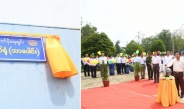 နိုင်ငံတော်စီမံအုပ်ချုပ်ရေးကောင်စီဥက္ကဋ္ဌ နိုင်ငံတော်ဝန်ကြီးချုပ် ဗိုလ်ချုပ်မှူးကြီး မင်းအောင်လှိုင် မြန်မာစီးပွားရေးကော်ပိုရေးရှင်း၊ သတင်းစာစက္ကူစက်ရုံ(သာပေါင်း) စတင်ဖွင့်လှစ် လည်ပတ်ခြင်းအခမ်းအနားသို့ တက်ရောက်ဖွင့်လှစ်
