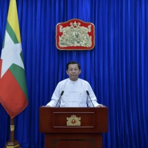 (၅၁) ကြိမ်မြောက် မြန်မာနိုင်ငံ ကျန်းမာရေးဆိုင်ရာ သုတေသနညီလာခံ ဖွင့်ပွဲအခမ်းအနားသို့ နိုင်ငံတော်စီမံအုပ်ချုပ်ရေး ကောင်စီဥက္ကဋ္ဌ  နိုင်ငံတော်ဝန်ကြီးချုပ် ဗိုလ်ချုပ်မှူးကြီး မင်းအောင်လှိုင် ပေးပို့သည့် ဂုဏ်ပြုမိန့်ခွန်း
