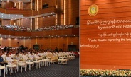 နိုင်ငံတော်စီမံအုပ်ချုပ်ရေးကောင်စီဥက္ကဋ္ဌ၊ နိုင်ငံတော်ဝန်ကြီးချုပ် ဗိုလ်ချုပ်မှူးကြီး မင်းအောင်လှိုင် မြန်မာနိုင်ငံပြည်သူ့ကျန်းမာရေးပညာရပ်ဆိုင်ရာ နှီးနှောဖလှယ်ပွဲ(၂၀၂၃) ဖွင့်ပွဲအခမ်းအနား သို့တက်ရောက် အမှာစကားပြောကြား