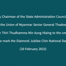 Message sent by Chairman of the State Administration Council Prime Minister of the Republic of the Union of Myanmar Senior General Thadoe Maha Thray Sithu Thadoe Thiri Thudhamma Min Aung Hlaing to the ceremony to mark the Diamond Jubilee Chin National Day