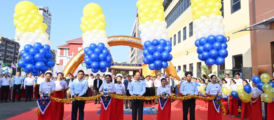 Chairman of State Administration Council Prime Minister Senior General Min Aung Hlaing attends ceremony to inaugurate new seven-storey building of Yangon General Hospital, Ministry of Health in honour of the 77th Anniversary Union Day