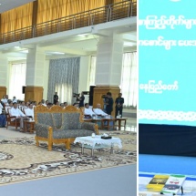 မြန်မာနိုင်ငံတစ်ဝန်းလုံးရှိ စာကြည့်တိုက်များ ဖွံ့ဖြိုးတိုးတက်ရေးအတွက်  အလှူငွေနှင့် စာအုပ်စာစောင်များ  ပေးအပ်လှူဒါန်းပွဲအခမ်းအနားကျင်းပ နိုင်ငံတော်စီမံအုပ်ချုပ်ရေးကောင်စီဥက္ကဋ္ဌ နိုင်ငံတော်ဝန်ကြီးချုပ်ဗိုလ်ချုပ်မှူးကြီး မင်းအောင်လှိုင် တက်ရောက်အမှာစကားပြောကြား