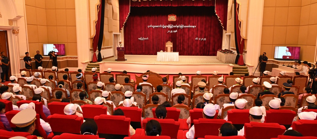 Chairman of State Administration Council Prime Minister Senior General Thadoe Maha Thray Sithu Thadoe Thiri Thudhamma Min Aung Hlaing attends ceremony to present honorary titles for 2025