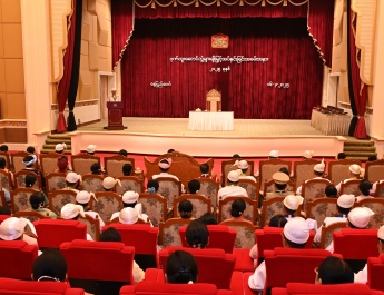 Chairman of State Administration Council Prime Minister Senior General Thadoe Maha Thray Sithu Thadoe Thiri Thudhamma Min Aung Hlaing attends ceremony to present honorary titles for 2025