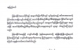 မြန်မာနိုင်ငံတွင်ဖြစ်ပွားခဲ့သည့် အင်အားပြင်းမြေငလျင်ကြောင့် ပျက်စီးဆုံးရှုံးရမှုများနှင့် ပတ်သက်၍ နိုင်ငံတကာမှ သမ္မတများ၊ ဝန်ကြီးချုပ်များနှင့် အကြီးအကဲများက နိုင်ငံတော်စီမံအုပ်ချုပ်ရေးကောင်စီဥက္ကဋ္ဌ နိုင်ငံတော်ဝန်ကြီးချုပ် ဗိုလ်ချုပ်မှူးကြီး မင်းအောင်လှိုင်ထံသို့ ဝမ်းနည်းကြောင်းသဝဏ်လွှာများ ဆက်လက်ပေးပို့