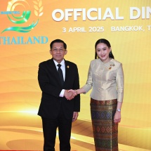 နိုင်ငံတော်စီမံအုပ်ချုပ်ရေးကောင်စီဥက္ကဋ္ဌ နိုင်ငံတော်ဝန်ကြီးချုပ်ဗိုလ်ချုပ်မှူးကြီး မင်းအောင်လှိုင် ဘင်းမ်စတက်အလှည့်ကျဥက္ကဋ္ဌ ထိုင်းနိုင်ငံဝန်ကြီးချုပ် H.E. Ms. Paetongtarm Shinawatra က တည်ခင်းဧည့်ခံသည့် ကြိုဆိုဂုဏ်ပြုညစာစားပွဲသို့တက်ရောက်