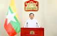 New Year greetings for 1387 Myanmar Era of Chairman of the State Administration Council Prime Minister of the Republic of the Union of Myanmar Senior General Thadoe Maha Thray Sithu Thadoe Thiri Thudhamma Min Aung Hlaing