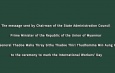 The message sent by Chairman of the State Administration Council Prime Minister of the Republic of the Union of Myanmar Senior General Thadoe Maha Thray Sithu Thadoe Thiri Thudhamma Min Aung Hlaing to the ceremony to mark the International Workers’ Day