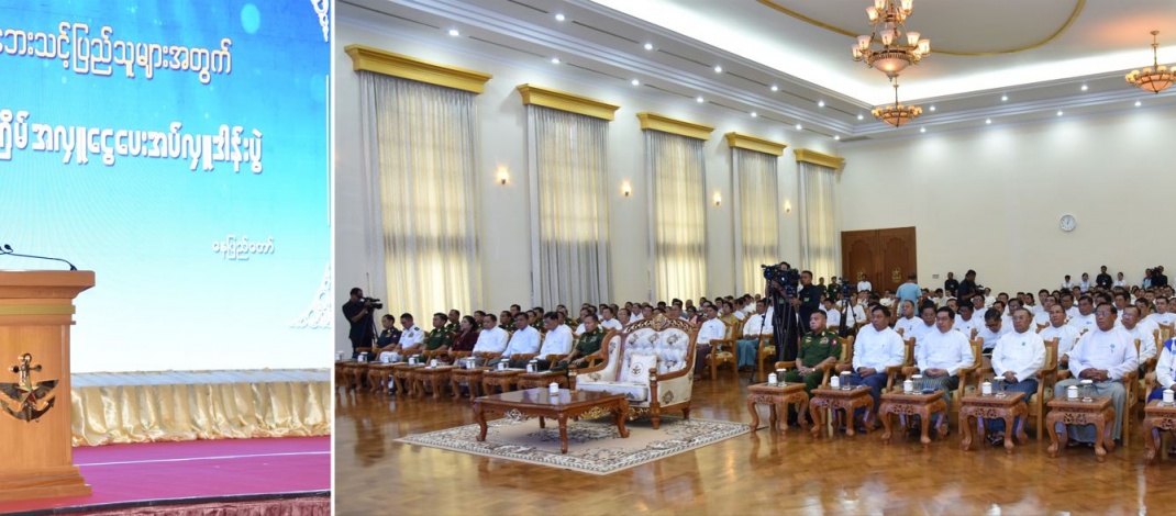 မန္တလေးငလျင်ကြီးကြောင့် ဘေးဒဏ်သင့်ခဲ့ရသည့်ပြည်သူများအား ကူညီထောက်ပံ့နိုင်ရန်နှင့် ပြန်လည် ထူထောင်ရေး လုပ်ငန်းများဆောင်ရွက်နိုင်ရန်အတွက်ဒုတိယအကြိမ်မြောက် အလှူငွေပေးအပ်လှူဒါန်း ပွဲကျင်းပပြုလုပ်