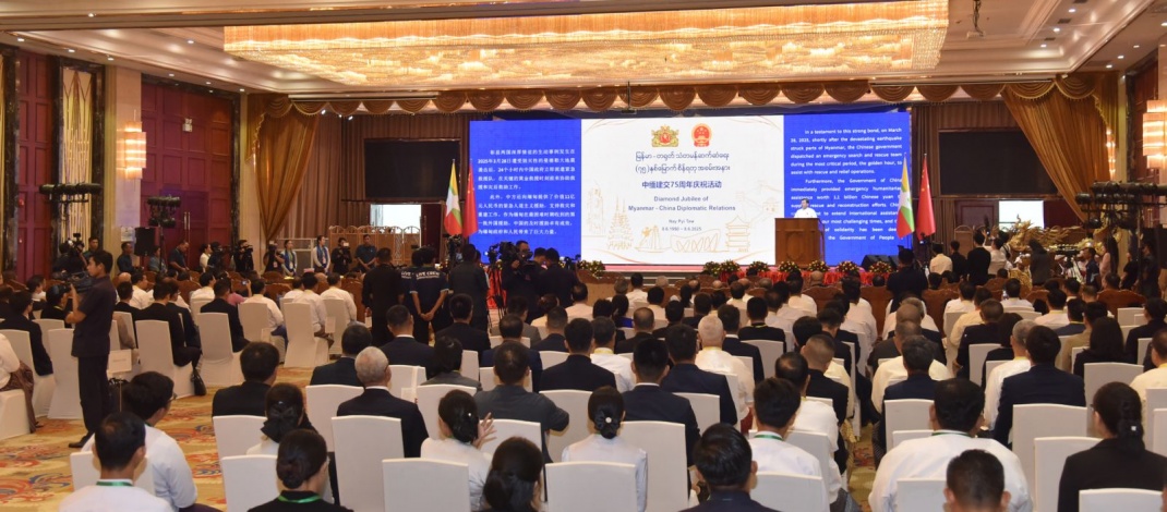 Chairman of State Administration Council Prime Minister Senior General Min Aung Hlaing delivers address at Diamond Jubilee of Myanmar-China diplomatic relations