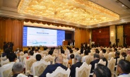 Chairman of State Administration Council Prime Minister Chairman of National Solidarity and Peacemaking Central Committee Senior General Min Aung Hlaing addresses Peace Forum 2025: a discussion and review meeting on“Towards a new nation of peace and prosperity through the integration of peace, elections and development”