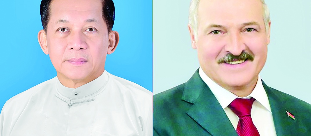 နိုင်ငံတော်စီမံအုပ်ချုပ်ရေးကောင်စီဥက္ကဋ္ဌ နိုင်ငံတော်ဝန်ကြီးချုပ် ဗိုလ်ချုပ်မှူးကြီးမင်းအောင်လှိုင် EAEU ၏ အလှည့်ကျဥက္ကဋ္ဌဖြစ်သည့် ဘယ်လာရုစ်သမ္မတနိုင်ငံသမ္မတ H.E. Mr. Alexander Grigoryevich Lukashenko ၏ ဖိတ်ကြားချက်အရ ဘယ်လာရုစ်သမ္မတနိုင်ငံသို့ တရားဝင်ခရီးစဉ်သွားရောက်မည်