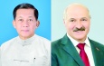 နိုင်ငံတော်စီမံအုပ်ချုပ်ရေးကောင်စီဥက္ကဋ္ဌ နိုင်ငံတော်ဝန်ကြီးချုပ် ဗိုလ်ချုပ်မှူးကြီးမင်းအောင်လှိုင် EAEU ၏ အလှည့်ကျဥက္ကဋ္ဌဖြစ်သည့် ဘယ်လာရုစ်သမ္မတနိုင်ငံသမ္မတ H.E. Mr. Alexander Grigoryevich Lukashenko ၏ ဖိတ်ကြားချက်အရ ဘယ်လာရုစ်သမ္မတနိုင်ငံသို့ တရားဝင်ခရီးစဉ်သွားရောက်မည်
