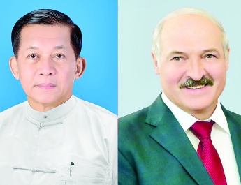 နိုင်ငံတော်စီမံအုပ်ချုပ်ရေးကောင်စီဥက္ကဋ္ဌ နိုင်ငံတော်ဝန်ကြီးချုပ် ဗိုလ်ချုပ်မှူးကြီးမင်းအောင်လှိုင် EAEU ၏ အလှည့်ကျဥက္ကဋ္ဌဖြစ်သည့် ဘယ်လာရုစ်သမ္မတနိုင်ငံသမ္မတ H.E. Mr. Alexander Grigoryevich Lukashenko ၏ ဖိတ်ကြားချက်အရ ဘယ်လာရုစ်သမ္မတနိုင်ငံသို့ တရားဝင်ခရီးစဉ်သွားရောက်မည်