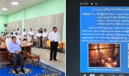 Chairman of State Administration Council Prime Minister Senior General Min Aung Hlaing inspects production promotion undertakings at factories in Yangon Region