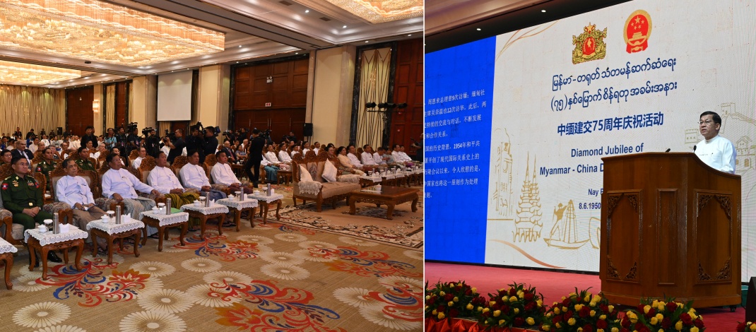 နှစ်နိုင်ငံပြည်သူများအတွက် ရေရှည်တည်တံ့သည့် ဘုံအကျိုးစီးပွားနှင့် ဒေသတွင်းတည်ငြိမ်စွာဖွံ့ဖြိုးတိုးတက်ရေးအတွက်  မြန်မာ-တရုတ် အနာဂတ်အေးအတူပူအမျှ အသိုက်အဝန်းတည်ဆောက်မှုနှင့် သာယာဖွံ့ဖြိုးတိုးတက်မှု အရှိန်အဟုန်ကို မြှင့်တင်နိုင်ရေးတို့ကို ဆက်လက်ကြိုးပမ်းအားထုတ်သွားမည်ဖြစ်
