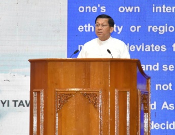 ငြိမ်းချမ်းရေးဖိုရမ် (Peace Forum 2025) ဖွင့်ပွဲအခမ်းအနားတွင် နိုင်ငံတော်စီမံအုပ်ချုပ်ရေးကောင်စီဥက္ကဋ္ဌ နိုင်ငံတော်ဝန်ကြီးချုပ် အမျိုးသားစည်းလုံးညီညွတ်ရေးနှင့် ငြိမ်းချမ်းရေးဖော်ဆောင်မှုဗဟိုကော်မတီဥက္ကဋ္ဌ ဗိုလ်ချုပ်မှူးကြီးမင်းအောင်လှိုင် ပြောကြားသည့်အဖွင့်မိန့်ခွန်း