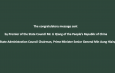 The congratulatory message sent by Premier of the State Council Mr. Li Qiang of the People’s Republic of China to State Administration Council Chairman, Prime Minister Senior General Min Aung Hlaing