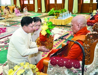 ၂ဝ၂၅ ခုနှစ်၊ ကာကွယ်ရေးဦးစီးချုပ်ရုံး (ကြည်း၊ ရေ၊ လေ) မိသားစုများ ဝါဆိုသင်္ကန်းဆက်ကပ်လှူဒါန်းပွဲ မင်္ဂလာအခမ်းအနား ကျင်းပ