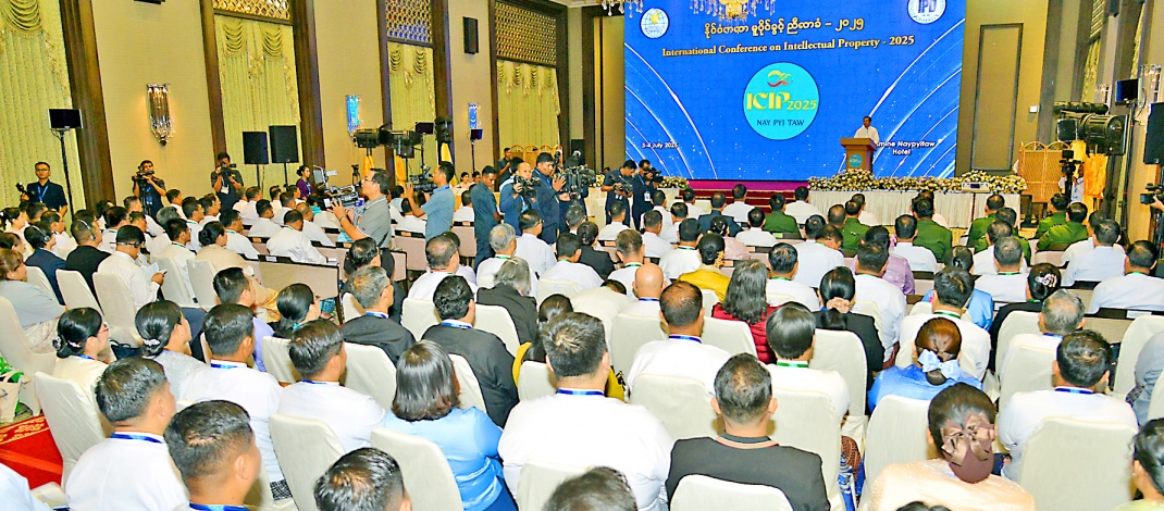 Chairman of State Administration Council Prime Minister Senior General Min Aung Hlaing addresses International Conference on Intellectual Property – 2025