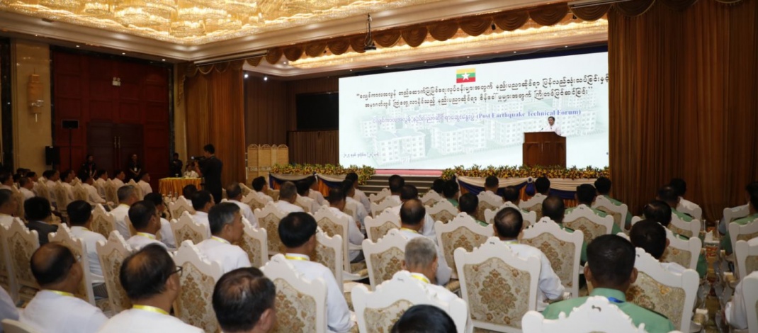 SAC Chairman Prime Minister Senior General Min Aung Hlaing delivers inaugural speech at opening of Post Earthquake Technical Forum