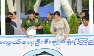 ကာကွယ်ရေးဦးစီးချုပ်ရုံး(ကြည်း၊ ရေ၊ လေ) မိသားစုများ၏  ၂၀၂၅ ခုနှစ်၊ မိုးရာသီ ငါးမျိုးစိုက်ထည့်ခြင်းအခမ်းအနားကျင်းပပြုလုပ်