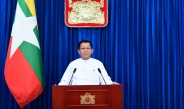 မြန်မာအမျိုးသမီးများနေ့အခမ်းအနားတွင် နိုင်ငံတော်စီမံအုပ်ချုပ်ရေးကောင်စီဥက္ကဋ္ဌ နိုင်ငံတော်ဝန်ကြီးချုပ် ဗိုလ်ချုပ်မှူးကြီးမင်းအောင်လှိုင် ပြောကြားသည့် အဖွင့်ဗီဒီယိုမိန့်ခွန်း