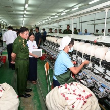 တပ်မတော်ချည်မျှင်နှင့် အထည်စက်ရုံ (မိတ္ထီလာ) နှင့် အမှတ်(၃) ဘိလပ်မြေစက်ရုံ (တန် ၁၂၀၀)တို့၏ ကုန်ထုတ်စွမ်းအားမြှင့်တင်ဆောင်ရွက်နေမှုအခြေအနေများအား သွားရောက်ကြည့်ရှုစစ်ဆေး