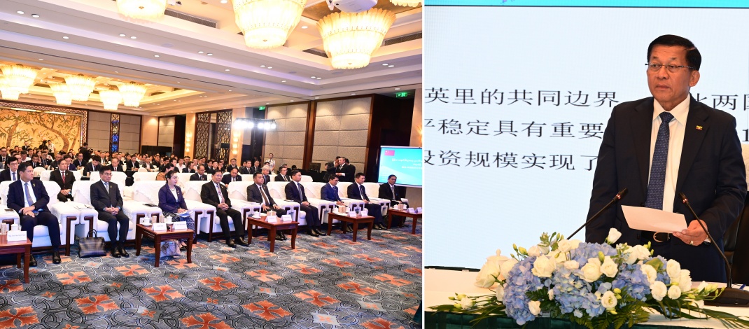 မြန်မာ-တရုတ် စီးပွားရေးပူးပေါင်းဆောင်ရွက်မှုမြှင့်တင်ရေး ဒုတိယအကြိမ်တွေ့ဆုံပွဲသို့ ပြည်ထောင်စုသမ္မတမြန်မာနိုင်ငံတော် ယာယီသမ္မတ နိုင်ငံတော်လုံခြုံရေးနှင့် အေးချမ်း သာယာရေးကော်မရှင်ဥက္ကဋ္ဌ  ဗိုလ်ချုပ်မှူးကြီးမင်းအောင်လှိုင် တက်ရောက် အမှာ စကားပြောကြား