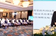 မြန်မာ-တရုတ် စီးပွားရေးပူးပေါင်းဆောင်ရွက်မှုမြှင့်တင်ရေး ဒုတိယအကြိမ်တွေ့ဆုံပွဲသို့ ပြည်ထောင်စုသမ္မတမြန်မာနိုင်ငံတော် ယာယီသမ္မတ နိုင်ငံတော်လုံခြုံရေးနှင့် အေးချမ်း သာယာရေးကော်မရှင်ဥက္ကဋ္ဌ  ဗိုလ်ချုပ်မှူးကြီးမင်းအောင်လှိုင် တက်ရောက် အမှာ စကားပြောကြား