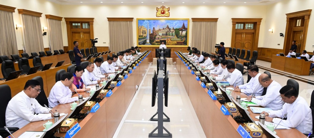 State Security and Peace Commission and Union government of the Republic of  the Union of Myanmar hold coordination meeting