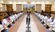 State Security and Peace Commission and Union government of the Republic of  the Union of Myanmar hold coordination meeting