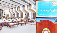 Acting President and SSPC Chairman of the Republic of the Union of Myanmar Senior General Min Aung Hlaing attends opening of Dawei City Hall, presents prize to outstanding student who passed the matriculation examination 2025 with six distinctions in science combination