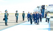 Acting President of the Republic of the Union of Myanmar Chairman of State Security and Peace Commission of the Republic of the Union of Myanmar Senior General Min Aung Hlaing arrives in Republic of Kazakhstan 