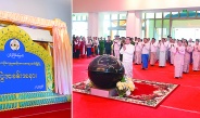 ပြည်ထောင်စုသမ္မတမြန်မာနိုင်ငံတော် ယာယီသမ္မတ နိုင်ငံတော်လုံခြုံရေးနှင့်အေးချမ်းသာယာရေးကော်မရှင်ဥက္ကဋ္ဌ ဗိုလ်ချုပ်မှူးကြီးမင်းအောင်လှိုင် (၂၆)ကြိမ်မြောက် မြန်မာ့ရိုးရာယဉ်ကျေးမှု အဆို၊ အက၊ အရေး၊ အတီးပြိုင်ပွဲ ဖွင့်ပွဲအခမ်းအနားသို့ တက်ရောက်အမှာစကားပြောကြား