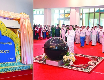 ပြည်ထောင်စုသမ္မတမြန်မာနိုင်ငံတော် ယာယီသမ္မတ နိုင်ငံတော်လုံခြုံရေးနှင့်အေးချမ်းသာယာရေးကော်မရှင်ဥက္ကဋ္ဌ ဗိုလ်ချုပ်မှူးကြီးမင်းအောင်လှိုင် (၂၆)ကြိမ်မြောက် မြန်မာ့ရိုးရာယဉ်ကျေးမှု အဆို၊ အက၊ အရေး၊ အတီးပြိုင်ပွဲ ဖွင့်ပွဲအခမ်းအနားသို့ တက်ရောက်အမှာစကားပြောကြား