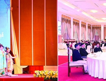 (၂၆)ကြိမ်မြောက် မြန်မာ့ရိုးရာယဉ်ကျေးမှုအဆို၊ အက၊ အရေး၊ အတီးပြိုင်ပွဲ ဂုဏ်ပြုမှတ်တမ်းလွှာပေးအပ်ပွဲနှင့်ဂုဏ်ပြုညစာစားပွဲအခမ်းအနားကျင်းပ ပြည်ထောင်စုသမ္မတမြန်မာနိုင်ငံတော် ယာယီသမ္မတ နိုင်ငံတော်လုံခြုံရေးနှင့်အေးချမ်းသာယာရေးကော်မရှင်ဥက္ကဋ္ဌ  ဗိုလ်ချုပ်မှူးကြီး မင်းအောင်လှိုင် တက်ရောက်ချီးမြှင့်
