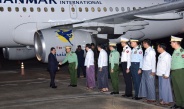ရုရှားဖက်ဒရေးရှင်းနိုင်ငံ၊ ကာဇက်စတန်နိုင်ငံတို့နှင့် ချစ်ကြည်ရင်းနှီးမှုနှင့် ပူးပေါင်းဆောင်ရွက်မှုများ  ပိုမိုတိုးတက်အောင်ဆောင်ရွက်နိုင်ခဲ့သည့် ပြည်ထောင်စုသမ္မတမြန်မာနိုင်ငံတော် ယာယီသမ္မတ  နိုင်ငံတော်လုံခြုံရေးနှင့်အေးချမ်းသာယာရေးကော်မရှင်ဥက္ကဋ္ဌဗိုလ်ချုပ်မှူးကြီးမင်းအောင်လှိုင်  ဦးဆောင်သည့် မြန်မာအဆင့်မြင့်ကိုယ်စားလှယ်အဖွဲ့ မြန်မာနိုင်ငံသို့ ပြန်လည်ရောက်ရှိ 