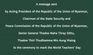 A message sent by Acting President of the Republic of the Union of Myanmar, Chairman of the State Security and Peace Commission of the Republic of the Union of Myanmar, Senior General Thadoe Maha Thray Sithu, Thadoe Thiri Thudhamma Min Aung Hlaing to the ceremony to mark the World Teachers’ Day
